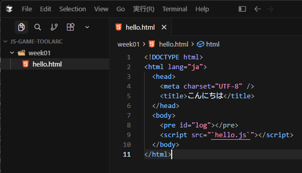 Cursorで hello.html を開いた画面